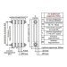 Unilux Радиатор 3х трубчатый 3200-39 -3/4" SC, 13693 Вт