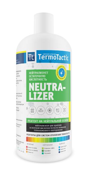 Нейтролизатор остаточной кислотности TermoTactic Neutralizer 1л.